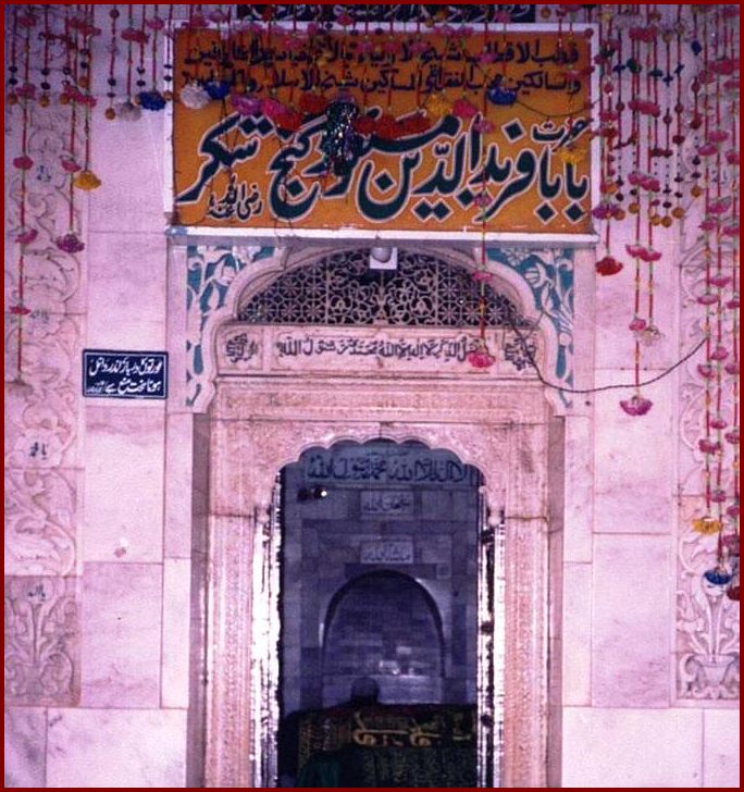 Mazar Shareef of Hazrat baba Fariduddin masood Ganjshakar R.A (Pakpattan)